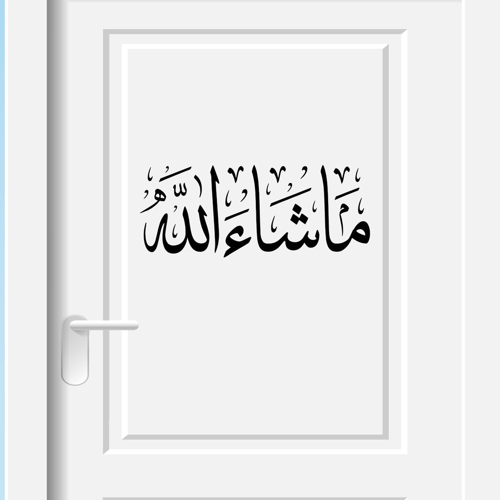Mashallah calligraphy wall stickers for door