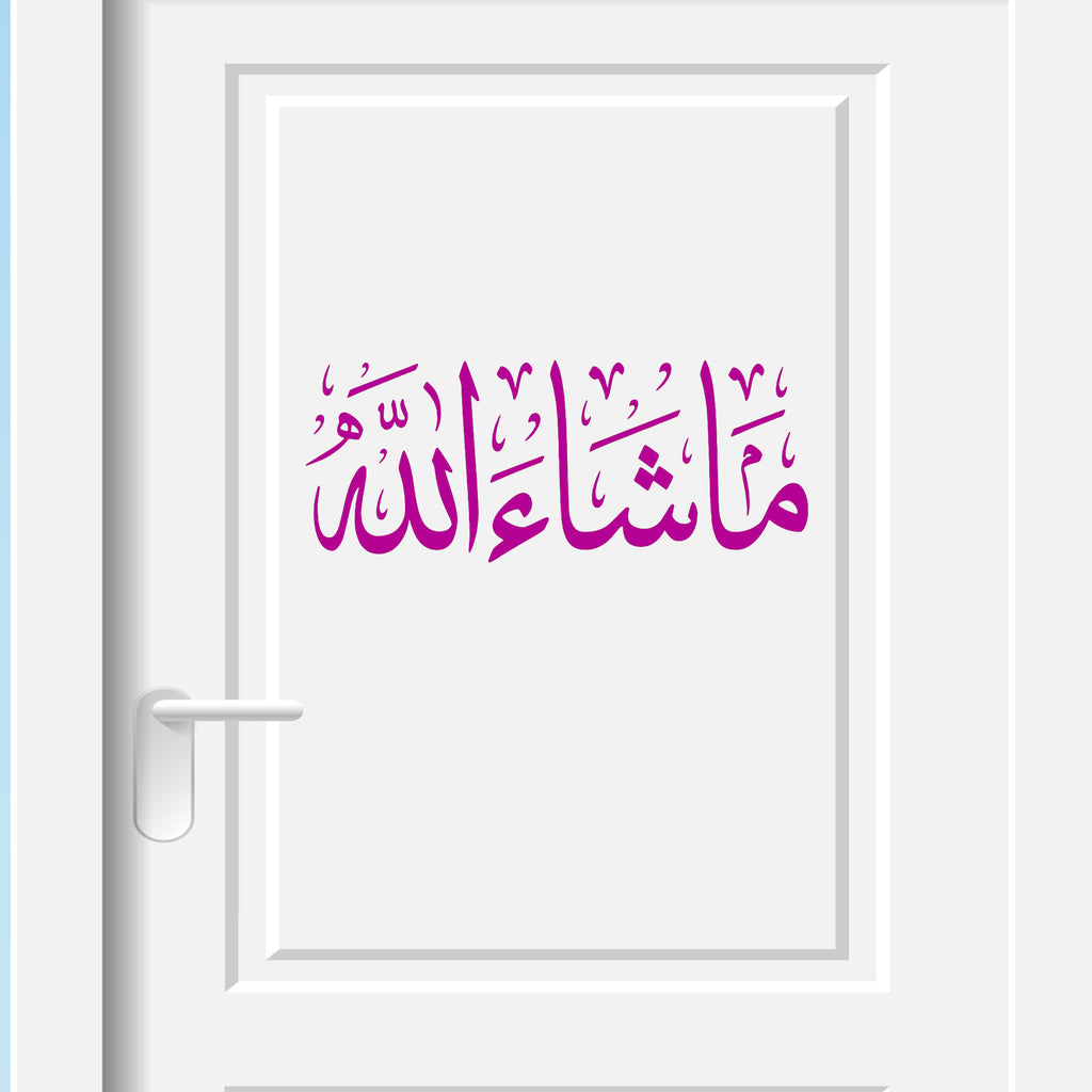 Mashallah calligraphy wall stickers purple