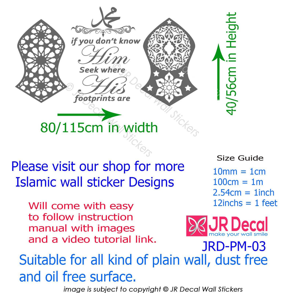 Nalain Mubarak Islamic Wall Art Stickers