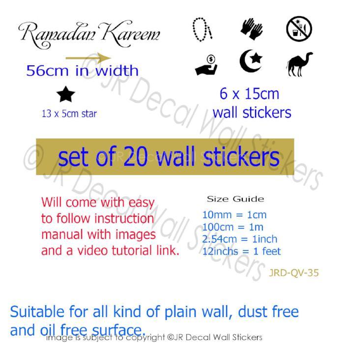 Ramadan Kareem Allah Arabic Islamic Wall Sticker Art 