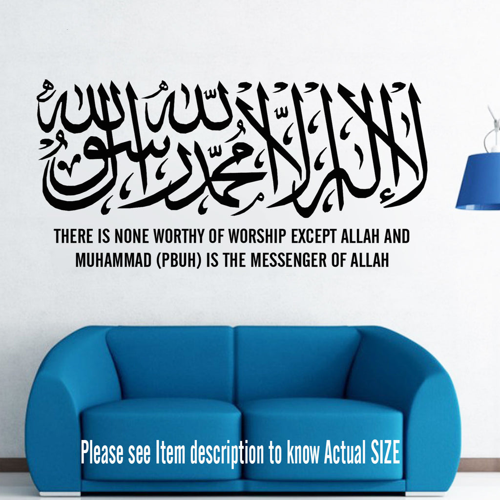 Shahada Kalima in English meaning Islamic wall art