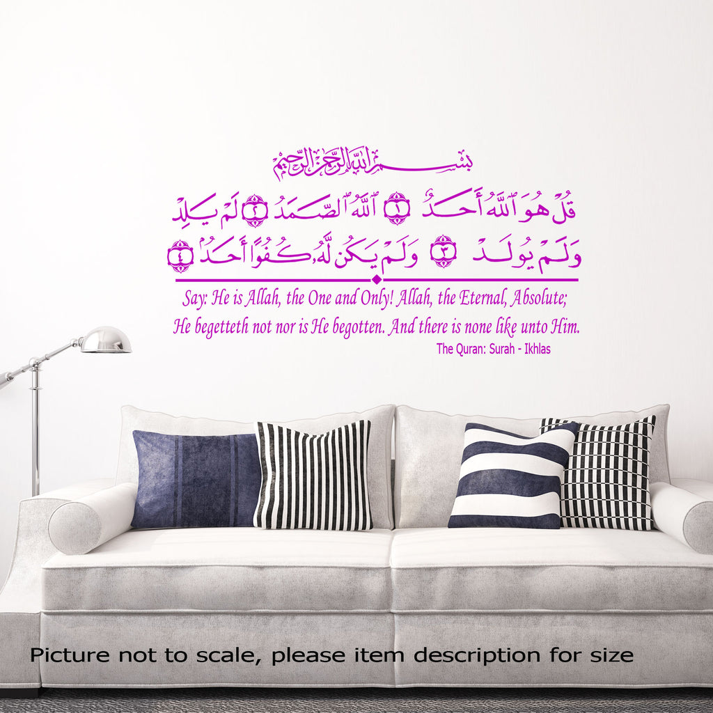 'Surah AL Ikhlas' with English meaning Islamic wall Art