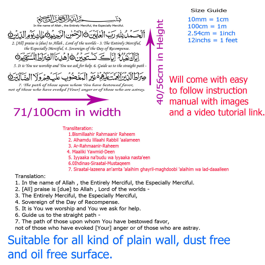 Surah AL Fatiha with English meaning Islamic Wall Art