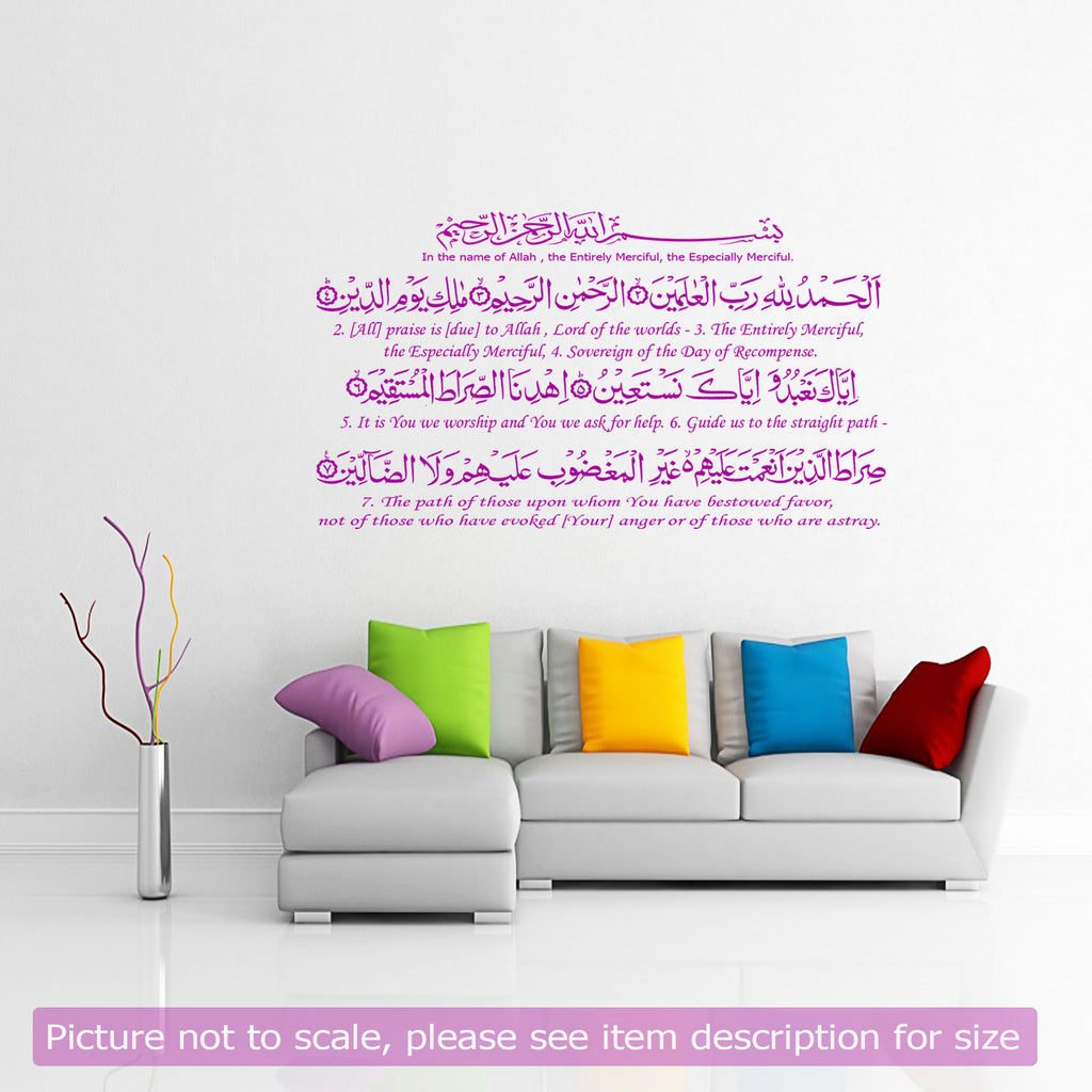 Surah AL Fatiha with English meaning Islamic Wall Art