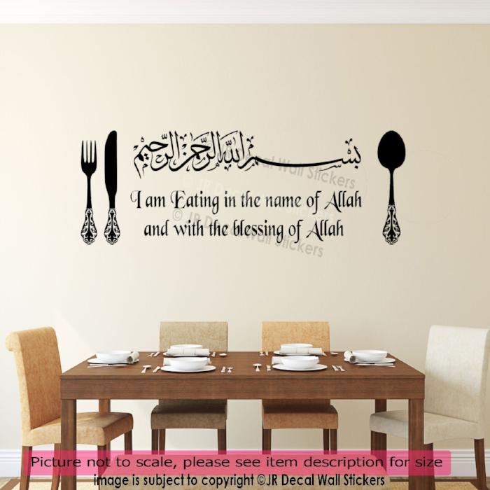 'Eating in the name of Allah' Bismillah wall sticker