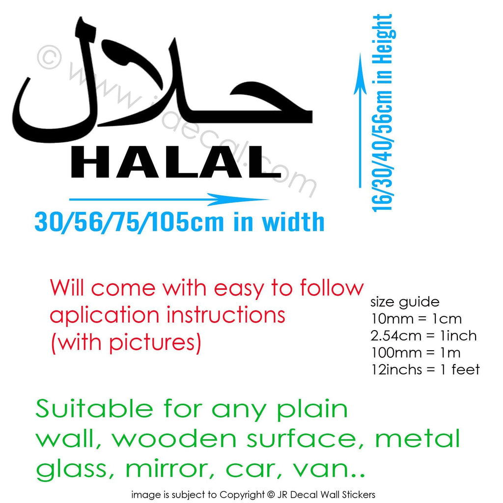 Halal printed Islamic Shop sign sticker