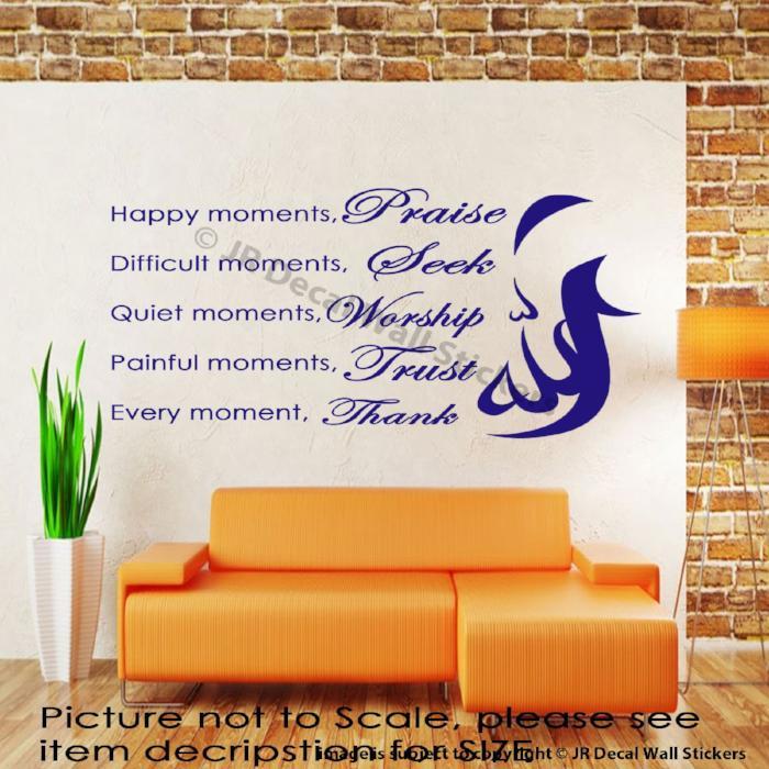 Happy Moment Praise ALLAH Islamic Wall STICKERS