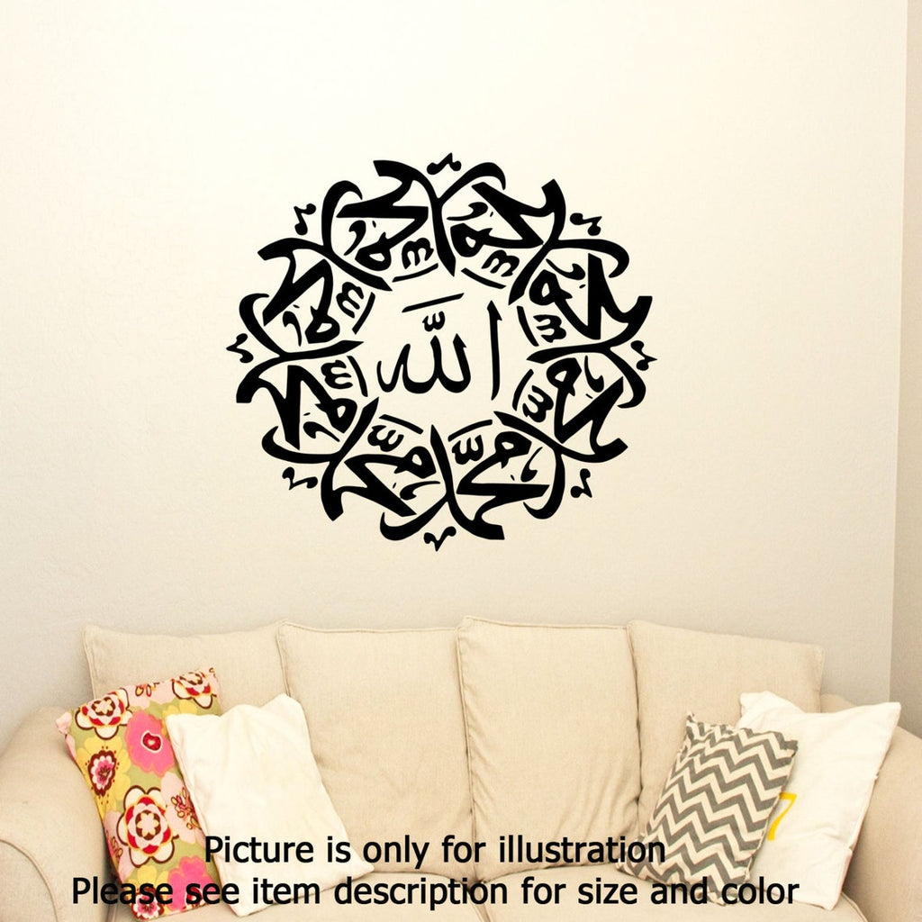 Allah & Muhammad (PBUH) name Islamic Wall Art