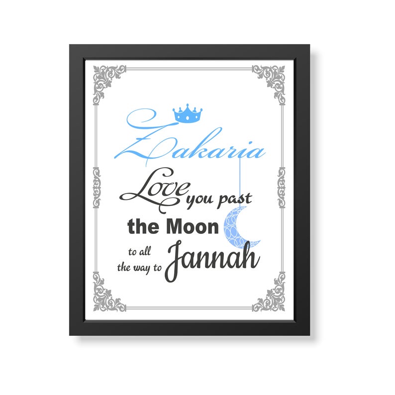 Muslim Boy Name Customized Picture Frame