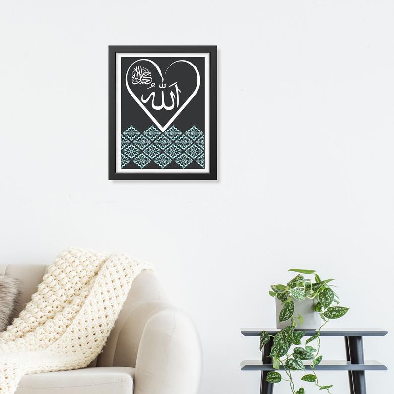 Allah name in Heart shape Islamic Picture Frame