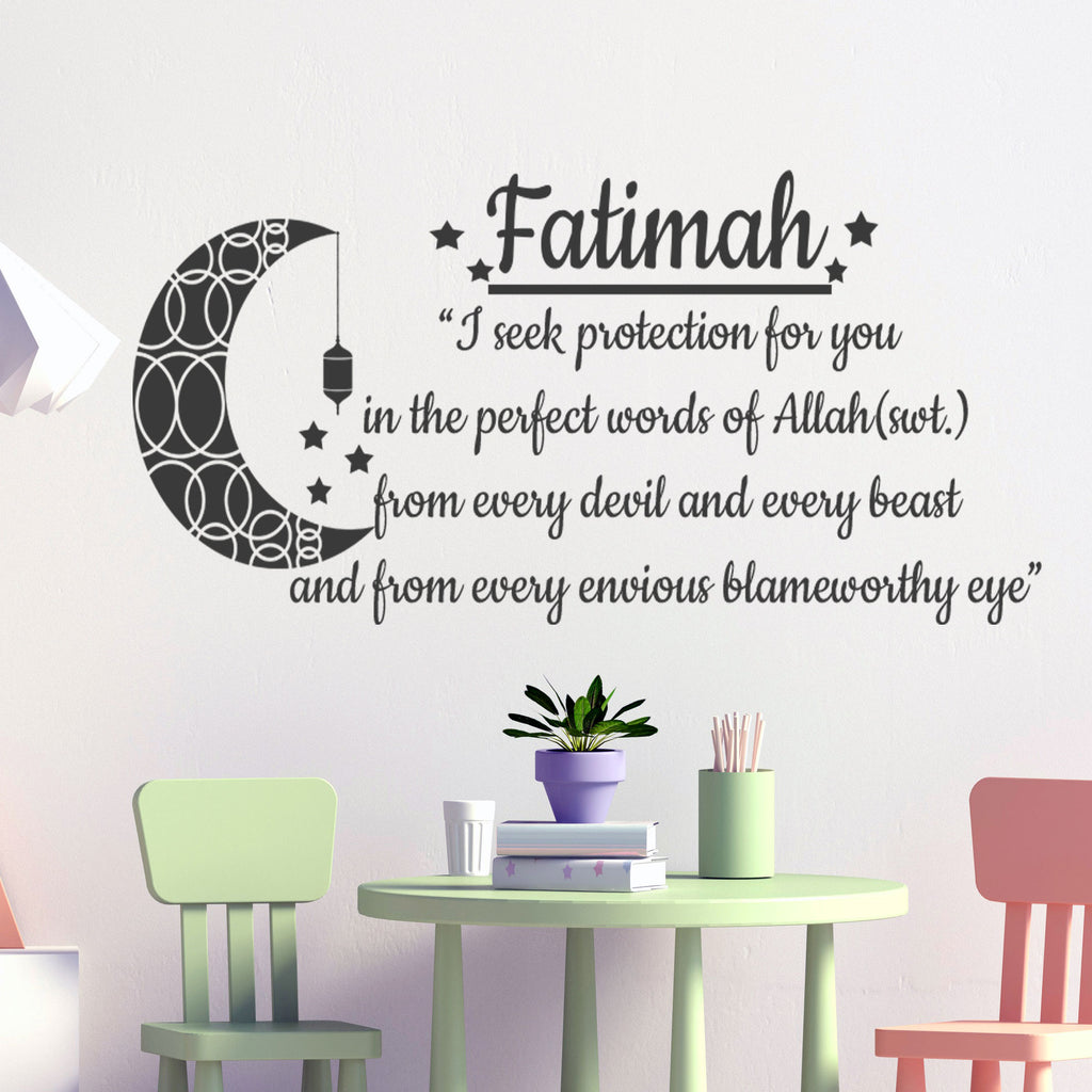 Girls Personalised name sticker with Dua Quote