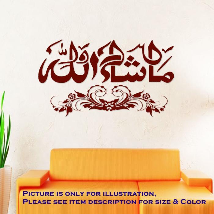 MashaAllah Islamic Calligraphy Wall Art