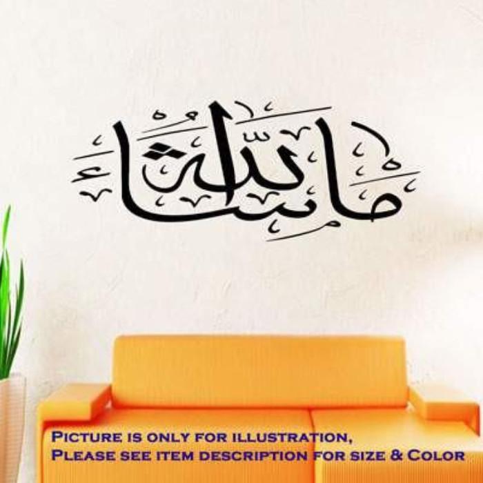 MashaAllah in Arabic printed Islamic Wall Art