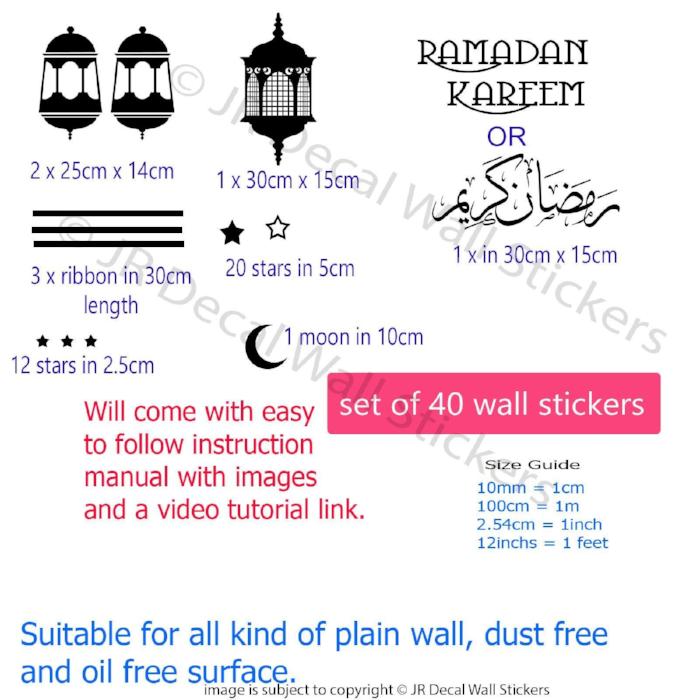 'Ramadan Kareem' with Lamps printed Islamic wall decal