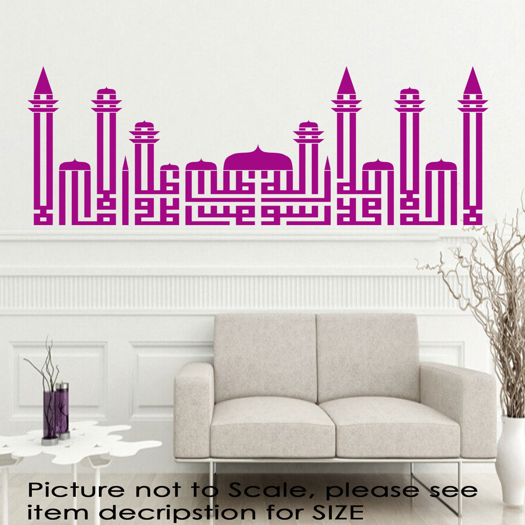 Shahada Kalima in Mosque shape Islamic Wall Art